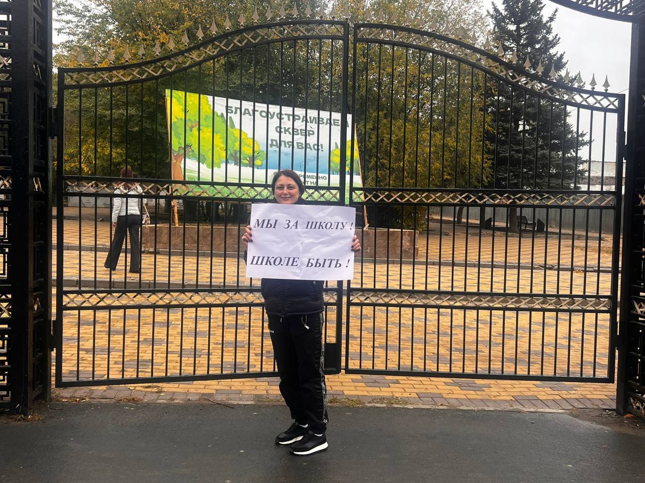 Саратовцы требуют ускорить строительство новой школы в микрорайоне Молодежный